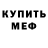 Кетамин VHQ Cover Master
