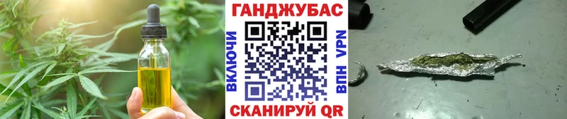 Еда ТГК конопля KRAKEN вход Коломна