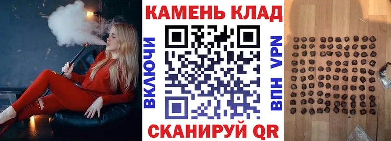 ГАШ Ice-O-Lator  закладки  Коломна 