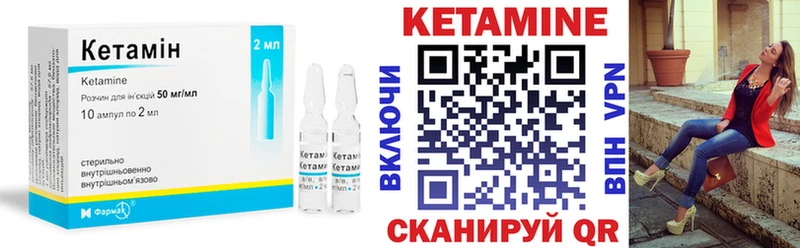 КЕТАМИН ketamine Коломна
