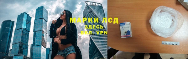 марки lsd Верхний Тагил