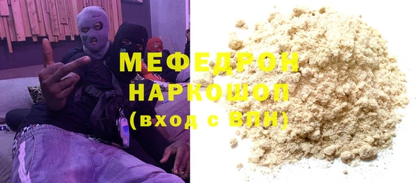 ПСИЛОЦИБИНОВЫЕ ГРИБЫ Верхнеуральск