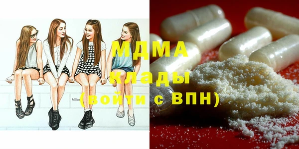 соль курить ск Володарск