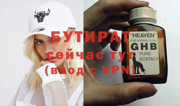 ПСИЛОЦИБИНОВЫЕ ГРИБЫ Верхнеуральск