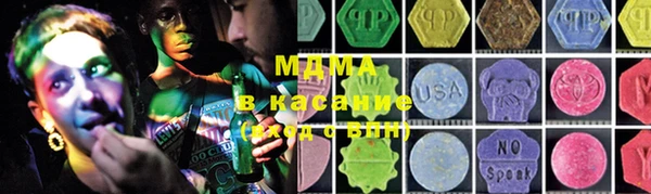 ПСИЛОЦИБИНОВЫЕ ГРИБЫ Верхнеуральск