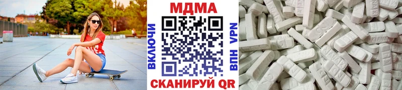 MDMA Molly  Коломна 