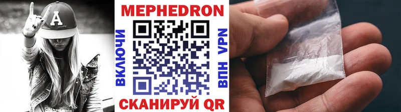 МЯУ-МЯУ 4 MMC  Коломна 