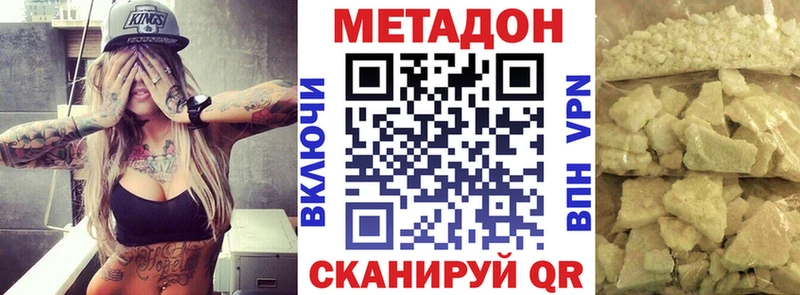 где купить наркотик  площадка состав  Метадон кристалл  Коломна 