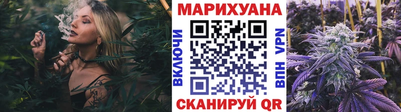 Марихуана конопля  Коломна 